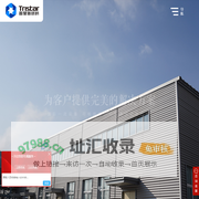 辽宁食品级石蜡_精密铸造蜡_橡胶防护蜡-辽宁鑫星新材料有限公司