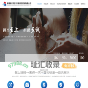 融建通(深圳)非融资性担保有限公司