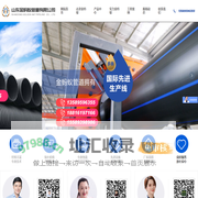 稳定土拌合站,混凝土拌合站,沥青拌合站-潍坊市爱路工程机械有限公司