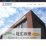 工业百洁布,尼龙砂带基布及成品尼龙砂碟基布及成品,卷紧轮,飞翼轮,滚刷