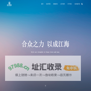 深圳市合江股权投资管理有限责任公司