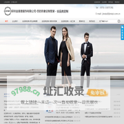 深圳金喜意服饰有限公司   -   工作服、职业装、工服定制   -   全品类定制