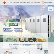 开关设备-开关柜-环网柜「苏州江苏上海浙江动力箱安装厂家」选择常熟市五爱电器设备有限公司