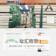 宁波爱蒙特国际贸易有限公司