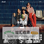 Marshall官方网站/60 YEARS OF LOUD