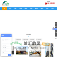 光伏发电-工商业光伏-BIPV光伏发电建筑_北京正汇绿能科技发展有限公司