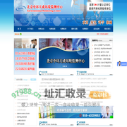 北京中环天成环境监测中心