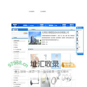 北京航天鼎盛自动化科技有限公司