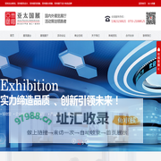 深圳活动策划_深圳展览设计_深圳展览搭建_深圳展台搭建_深圳展厅设计_深圳亚太国展公司