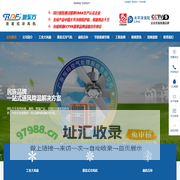 全系列自主研发自有专利环保、通风、降温产品的生产商 - 润东方