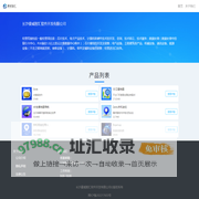长沙豪威智汇软件开发有限公司
