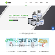 离心式油水分离净化机-超净化吸屑过滤循环机-上海月清净机械有限公司
