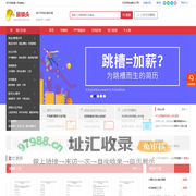 金锄头文库 - 上传文档赚钱的网站