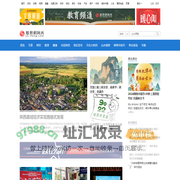 陕西频道_凤凰网