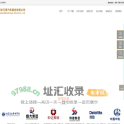 汽车租赁-租车网-南京万豪汽车租赁有限公司