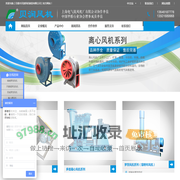 无锡离心风机,罗茨风机厂家-无锡市贝润风机制造有限公司