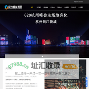 深圳市极光智能照明科技有限公司_高品质户外亮化灯具_深圳LED工程产品生产商_户外亮化灯具