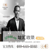 8848钛金手机 向成功致敬！