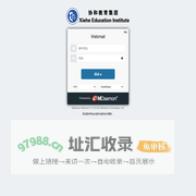 MDaemon Webmail