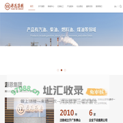 源恩集团_成品油批发销售_加油站运营_广东源恩石油化工有限公司