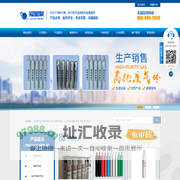 福建福星聚化工有限公司_福建省稀有气体工业气体销售|半导体材料销售|电子化学品哪里好