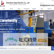 Shenzhen Dejia Electric Co., Ltd