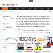 伊藤柴油电焊机,伊藤水泵_上海伊誊实业有限责任公司 - 八方资源网