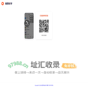 拍图识字