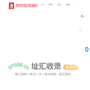 首饰机械-首饰机械-深圳市龙兴机械科技有限公司