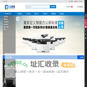 北京艾普顿科技发展有限公司 -
