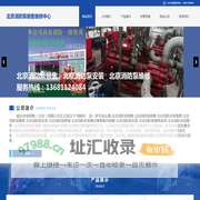 北京消防泵维修-北京消防泵维修-北京消防泵销售