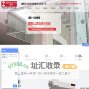 江苏盛泰防火科技有限公司