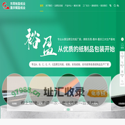 坑纸-瓦楞坑纸-纸板-见坑纸板-东莞市裕盈纸业有限公司