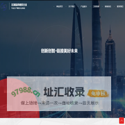 芜湖硬质合金长条_江苏硬质合金刀垫_钨钢刀头_芜湖磊鑫硬质合金公司