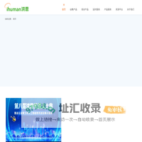 北京金洪恩教育科技有限公司