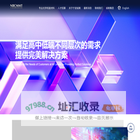 宁波诚美材料科技有限公司