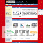 密炼机,电缆料造粒机,橡塑造粒机,低烟无卤造粒机,双阶造粒机,片材挤出机,单螺杆造粒机-昆山密拿机械有限公司