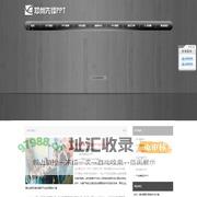 郑州PPT设计公司——郑州多好品牌设计有限公司
