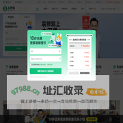 威海装修公司_威海装修设计_威海家装装饰_土巴兔威海装修网