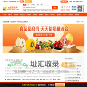 济南佳宝乳业有限公司-食品招商网【spzs.com】