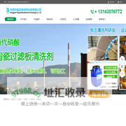 东莞市盈彩新材料科技有限公司