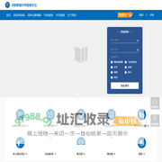 点乾教育升学