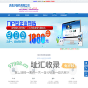 山东济南-炒货机,全自动炒货机,炒板栗机――济南炒货机有限公司(jinanhaobojx.yyalf.com)