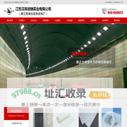 长丝土工布,长丝烧毛土工布,油毡基布-江苏汉高德瑞实业有限公司