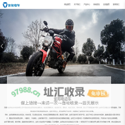 无锡市金邦电动车制造有限公司,友邦大疆,友邦G1,友邦钻蜂