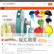 耐驰（上海）机械仪器有限公司