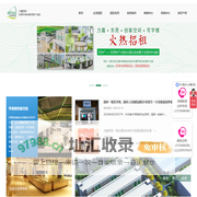 力嘉国际-东莞环保包装印刷产业园