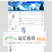 北京市密云县信鸽协会 - 赛鸽资讯网