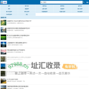 加油留学