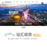 上海宝惺机电有限公司